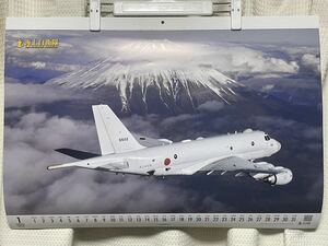 壁掛けカレンダー 海上自衛隊2024