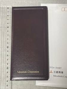 企業手帳　三菱商事2024②