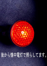 ガラス 反射板 リフレクター 赤色 レッド made in Japan 富士 光 実用車 実用自転車 昭和レトロ ハーレー カスタムバイク レンズ外せます_画像8