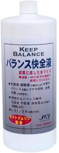 （有）ＪＵＮ　バランス快全液　1000ml　旧名　てんぷく快全液　てんぷく病でお悩みの方に　腸内改善　消化吸収改善　楽酸菌　新品