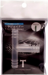 Высококачественный шланговый соединительный шланговый соединение "Т-образный аквариум и дренажная ветвь джиннера T-12