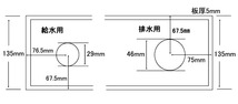 Ｖ3　ポンプ付　スレンダー６００　水槽　かんたんに２段式水槽ができます。　オールガラス製　オーバーフロー　ＯＦ　_画像2