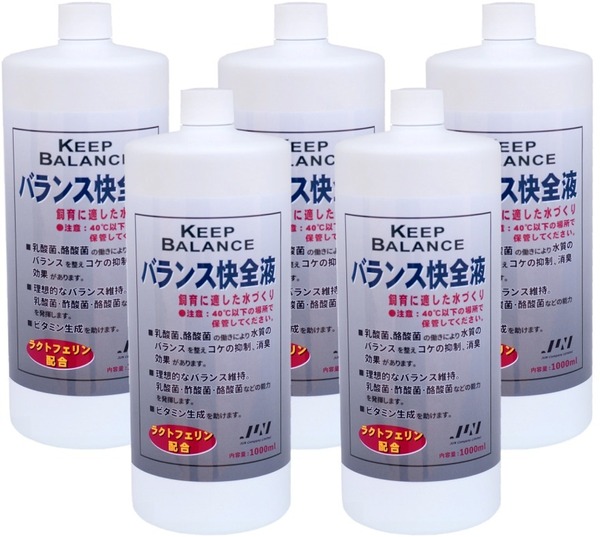 てんぷく快全液　→　バランス快全液　1000ml　５本セット　てんぷく病　でお悩みの方に　腸内快全　金魚　乳酸菌　免疫力　新品