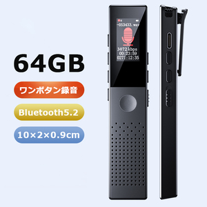  voice recorder small size ic recorder 64GB recording machine one button recording high capacity length hour recording Max270 hour recording 