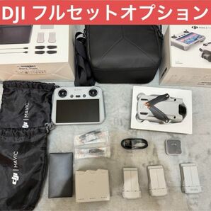 DJI MINI3Pro フライトモアコンボ オプション多数 フルセット 超美品 MAVIC MINI MORE COMBO