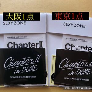 2点セット【大阪&東京】京セラ　東京ドーム　sexy zone 会場限定　ステッカー　chapterII 中島健人　菊池風磨　佐藤勝利　松島聡