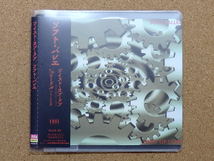 [中古盤CD] 『TWIST OF LOVE / SOFT BALLET』(ALCA-22)_画像1