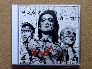 [中古盤CD] 『ESCAPE-Rebuild / SOFT BALLET』(ALCA-58)