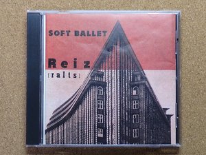 [中古盤CD] 『Reiz[raIts] -Live at NHK Hall- / SOFT BALLET』1992年旧盤(ALCA-367)
