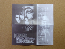 [中古盤CD] 『BASILISK / D'ERLANGER』(BVCR-1008)_画像4