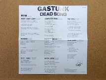 [中古盤CD] 『DEAD SONG / GASTUNK』(BVCR-1505)_画像4