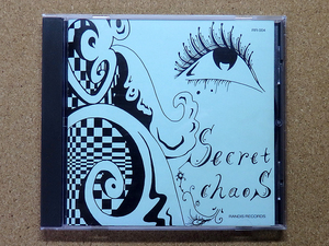 [中古盤CD] 『SECRET CHAOS VOL.1 / V.A.』SAKRUN/Blanche 他参加(RR-004)