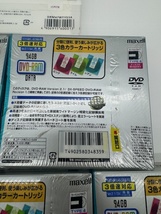 Maxell　9.4GB　DVD-RAM　ディスク　3パック×5　That’ｓ　4.7GB　DVD-RAM　ディスク　5DISCS　（計2０枚）　未使用品_画像6
