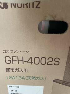 ガスファンヒーター　都市ガス13Ａ用　GFH-4002s 2013年製