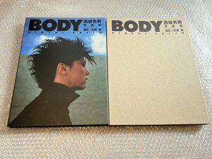 送料無料●レア●西城秀樹写真集『BODY』武藤義撮影 アースコーポレーション 大型写真集●ワニブックス●1986年初版発行