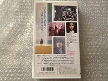 送料無料●VHS『漂流教室』楳図かずお原作 大林宣彦監督 林泰文主演●ビデオテープ●ゆうメ送料無料_画像2