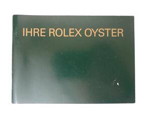 ★ロレックス　Ｒｏｌｅｘ　ＯＹＳTER　オイスター　冊子 2005年 ★