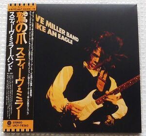 紙ジャケ SHM-CD　スティーヴ・ミラー・バンド　鷹の爪(フライ・ライク・アン・イーグル)　Steve Miller Band　Fly Like an Eagle　廃盤