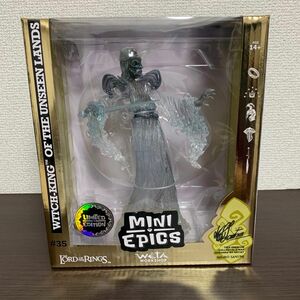 【限定版】ロード・オブ・ザ・リング: ウィッチキング Mini Epics 