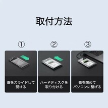 2.5インチ HDD SSD 外付けケース USB3.1 外付け ドライブケース SSD ケース HDDケース 高速 透明 クリア_画像6