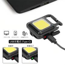 COB LEDライト 2個セット 充電式 COB 投光器 cobライト 防水 LED 懐中電灯 ハンディライト ミニライト 防災_画像3