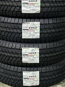 ブリヂストン ブリザックVRX3 165/70R14 81Q 4本セット 2022年製 送料無料