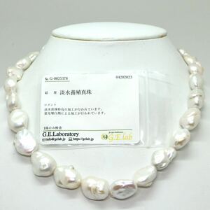 ソーティング付き!!《淡水パールネックレス》D 63.9g 45cm パール pearl necklace ジュエリー jewelry EA2/EA2
