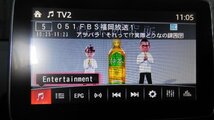 ♪♪デミオ DJ3FS 純正 ナビ ユニット モニター リモコン 取説 D09J-669G0 2014年秋版 作動確認済 (W9541）♪♪_画像10