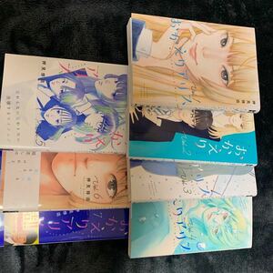 おかえりアリス 全7巻 新刊購入品