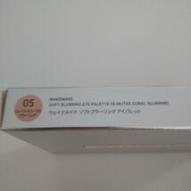 新品　WAKEMAKE 　ウェイクメイク ソフトブラーリングアイパレット / 05 ミューテッドコーラルB　アイシャドウ　送料無料_画像2