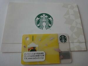 スターバックス スタバカード 残高0円　2015年 ミニスパークル　即決