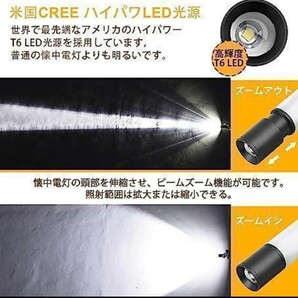 800ルーメン 高輝度 LEDランタン キャンプランタン 懐中電灯 小型ライト ワークライト 作業灯 アウトドアランタン 防水 明るい ブラックの画像3