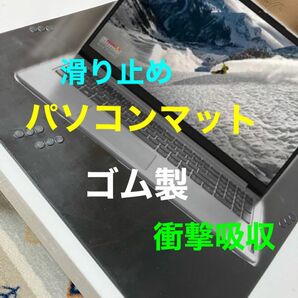 パソコンマット　デスクマット テーブルマット 滑り止め 下敷き　ゴムマット　ノートパソコン　ノートPCマット