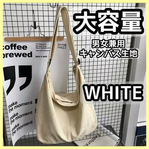  News paper back mesenja- back white largish going to school child care . bag shoulder bag high capacity bag shoulder .. popular 