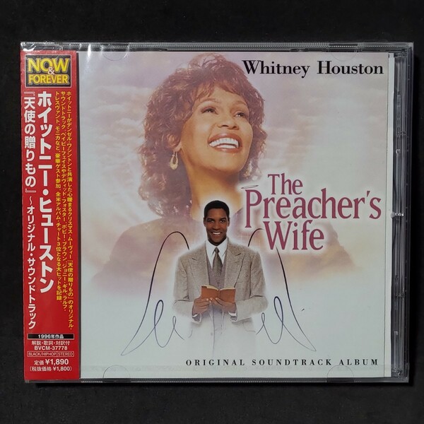 新品未開封 ホイットニー・ヒューストン Whitney Houston 天使の贈りもの The Preacher's Wife オリジナル・サウンドトラック 2006年発売盤