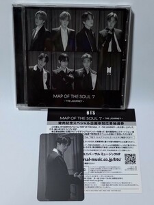 BTS「MAP OF THE SOUL 7 THE JOURNEY」国内盤CDアルバム JAPAN OFFICIAL FANCLUB限定盤 PROV-1007 トレカ付(ジン)FAKE LOVE/Airplane pt. 2