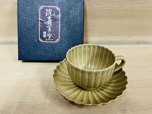 ◇沈壽官窯 珈琲碗 青釉菊型 コーヒーカップ ソーサー 薩摩　未使用◇