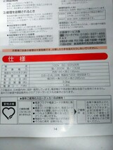 ☆スロークッカー 家庭用 ツインバード EP-4717 陶器なべ 電気なべ ガラス蓋付き 煮崩れしにくい 味がしみ込む鍋 未使用品_画像8