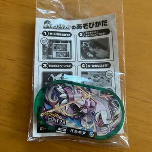 ポケモンメザスタ パルキア