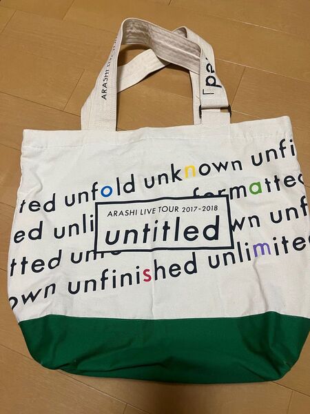 嵐untitledバッグ
