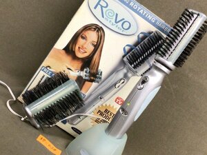 ★５７―０３８★カールドライヤー　レボスタイラー Revo Styler コードレス 充電式 動作OK ヘアドライヤー ヘアアイロン ロールブラシ[80]