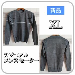 Kusuya カジュアル おしゃれ メンズ セーター 秋 冬 XL 新品