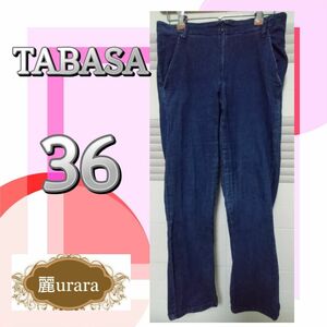 TABASA タバサ サイズ 36 ジーンズ パンツ 綿97％