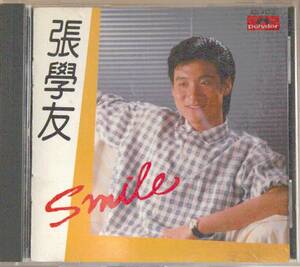 【香港CD】ジャッキー・チュン（張學友）「smile」（早期CD／銀圈／T113／IFPI刻印無し／希少80年代プレスCD／中森明菜／来生たかお）
