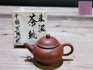 【陵】h83kf56r　中国宜興窯製 朱泥 急須 茶注 紙箱付　・煎茶道具・　検索) 茶道具　茶器　中国美術　古玩　唐物　茶壷　壺　紫砂　梨皮