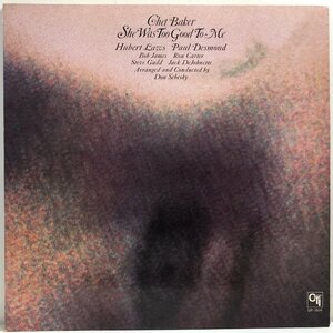 【LP】チェット・ベイカー / 枯葉 SHE WAS TOO GOOD TO ME / CHET BAKER ポール・デスモンド, ボブ・ジェームスほか 解説付 CTI GP-3004 ▲