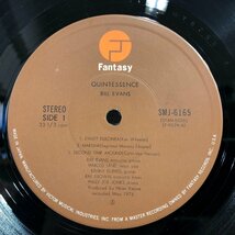 【LP】ビル・エヴァンス / クインテセンス QUINTESSENCE / BILL EVANS ハロルド・ランド, ケニー・バレルほか 解説付 FANTASY SMJ-6165▲店_画像4