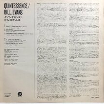 【LP】ビル・エヴァンス / クインテセンス QUINTESSENCE / BILL EVANS ハロルド・ランド, ケニー・バレルほか 解説付 FANTASY SMJ-6165▲店_画像3