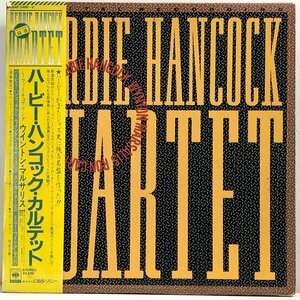 【2LP】ハービー・ハンコック / カルテット QUARTET / HERBIE HANCOCK ウイントン・マルサリスほか 帯 OBI CBS 36AP-2488-9 ▲店