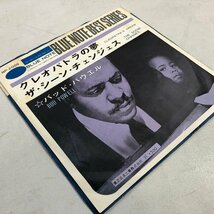 【EP】バド・パウエル（バッド・パウエル）/ クレオパトラの夢 cw ザ・シーン・チェンジェス / BUD POWELL BLUENOTE NP-2009 ▲_画像8